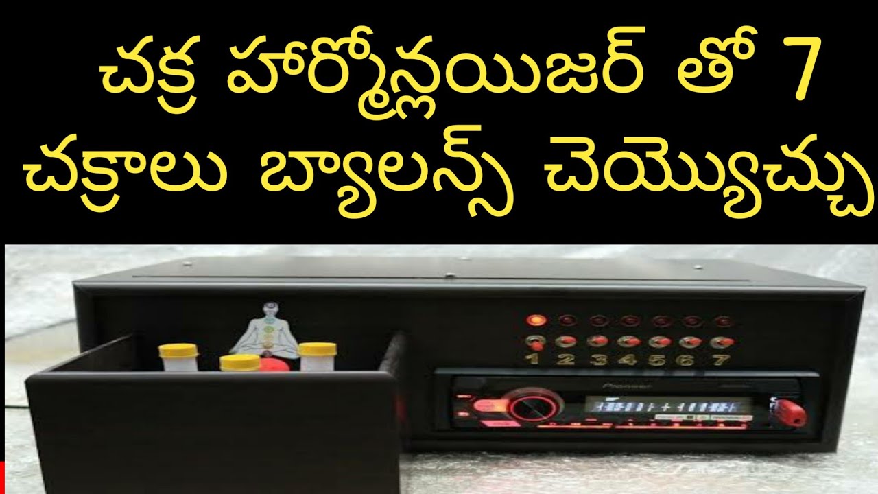 Chakra Harmonizer uses | harmonizer price | harmonizer for healing