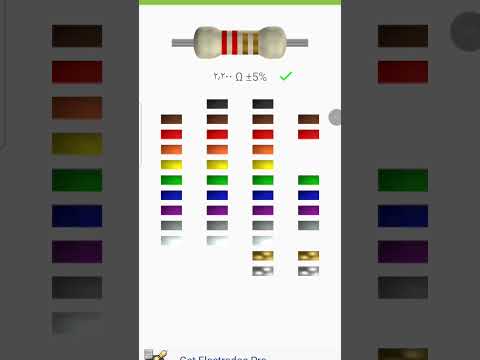 تشخیص مقدار مقاومت های رنگی با نرم افزار  الکترونیک مقاومت 