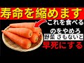 「80歳以上の方は要注意!この3つの野菜は関節と足に悪影響|代わりに食べるべき3選はこちら|老後の健康|シニアの生活|健康長寿」