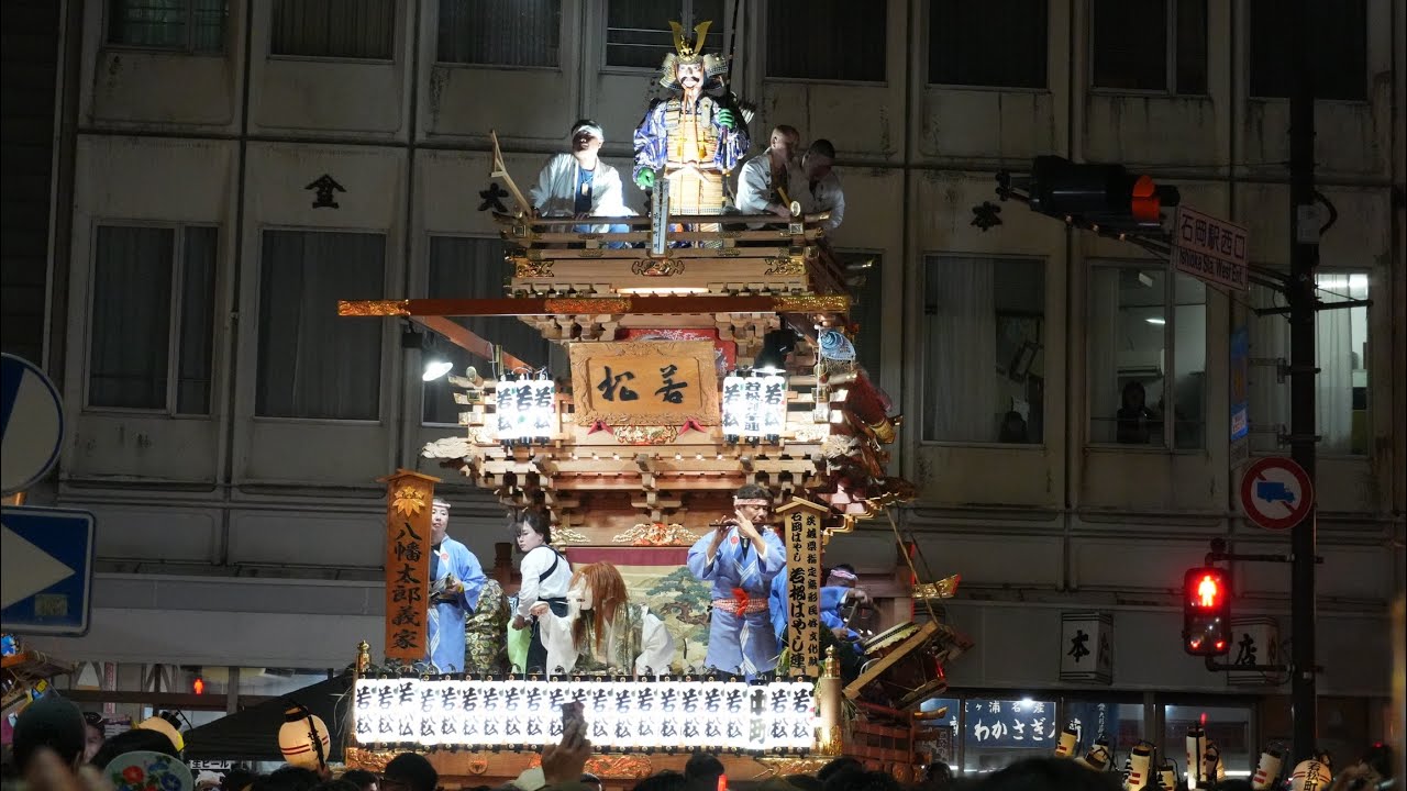 #10 石岡のおまつり(常陸宮総社宮例大祭)に行って来たよ2025【若松町の山車】
