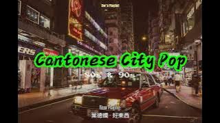 Best Cantonese City Pop of the 80s & 90s