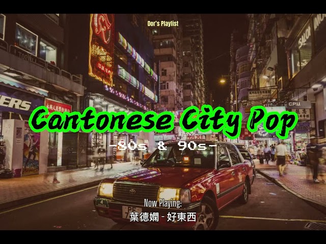 Best Cantonese City Pop of the 80s & 90s class=