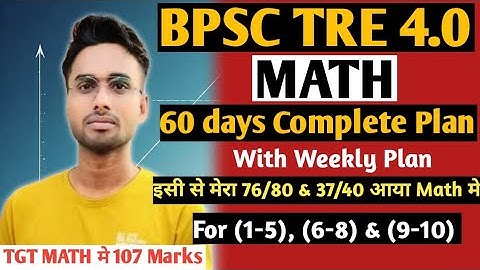 Math Master Plan for Bpsc tre 4 | Math मे Maximum Score kaise kare #bpscteacher @sachinacademy17