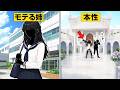 俺の姉ちゃんがとんでもなさすぎますの【怖い話】