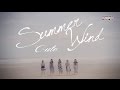 ℃-ute -《Summer Wind》-  (豐華唱片official 官方完整中文版MV)