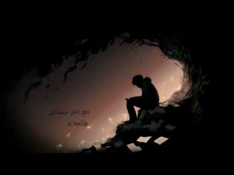 T25 يومي Ft Lyrical لريكل