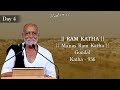 Day 4  manas ram katha  ram katha 936  gondal  21052024  morari bapu