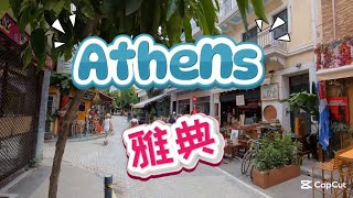 :    Athens   Pantothenic Stadium  /   Acropolis of Athens 