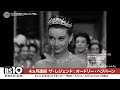 スカパー！でBS10プレミアムを見よう！【2026年5月】