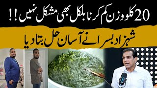 Losing 20 Kg Is Not Difficult At All Shehzad Basra Gnn Health Show