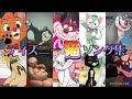【猫好きへ】ディズニー猫キャラクターソングメドレー【作業用・勉強用・睡眠用】BGM集《猫の日記念》
