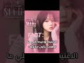 فديت ابداعهم + اعشق الجزائرين ..!😖🎀 #blackpink #اكلتك #شلتنا #twice #fyp #foryou #house #shorts #sh