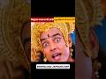 शिशुपाल की मृत्यु कैसे हुई ? #mahabharat #krishna #facts