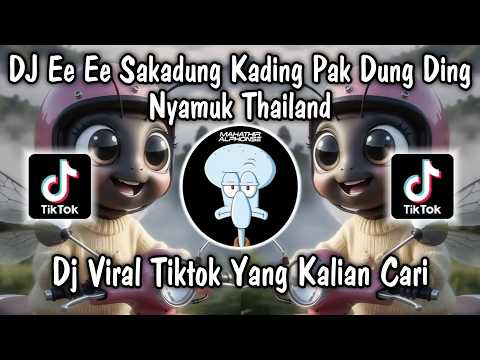 DJ EE EE SAKADUNG KADING PAK DUNG DING | DJ LAGU NYAMUK THAILAND VIRAL TIKTOK REMIX NEW 2026 ❗❗❗