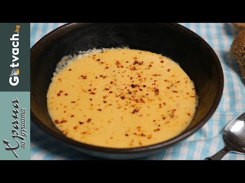 Видео: Как се прави слънчева супа със сирене и различни добавки
