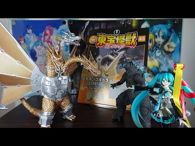東宝怪獣コレクション キングギドラ メカキングギドラ Toho Kaiju Collection No. 50: The Robot Who Thinks He's