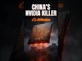 Alibaba LAUNCHES Rival AI Chip -- Nvidia Scared