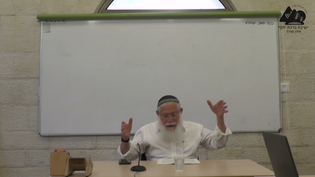 מציאת דרך האמצע | הרב אליקים לבנון | שמונה פרקים | פרק ד' | 10