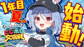 兎田ぺこらの配信のサムネイル画像