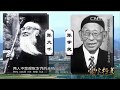 百变张大千——与张学良的书画情缘  【国宝档案 20151015】