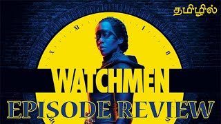 WATCHMEN SERIES EPISODE 1 TO 4 REVIEW IN TAMIL
