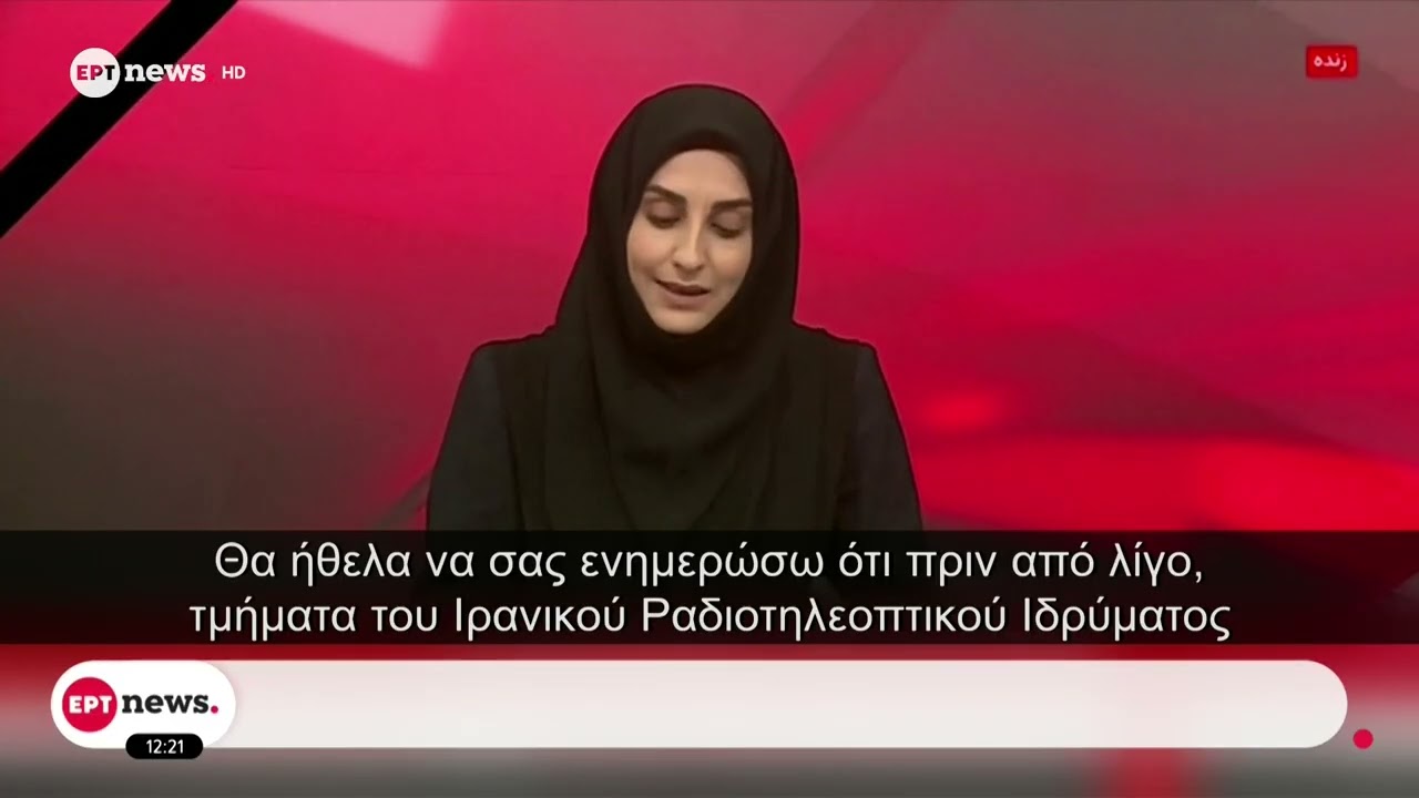 Η Μέση Ανατολή φλέγεται: Το Ισραήλ χτυπά στην «καρδιά» της Τεχεράνης