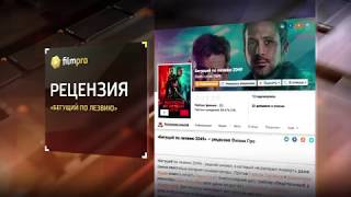 Стоит ли смотреть "Бегущего по лезвию 2049" Стоит ли смотреть "Бегущего по лезвию 2049"