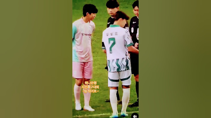 하나은행 자선축구대회 임영웅 가을소풍..