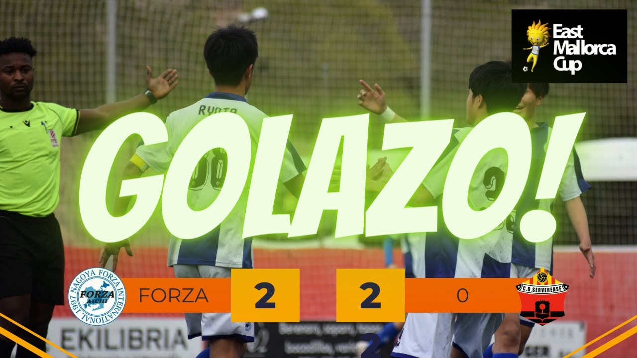 スペイン遠征セレクション23 サッカースクール Forza International フォルツァ インターナショナル