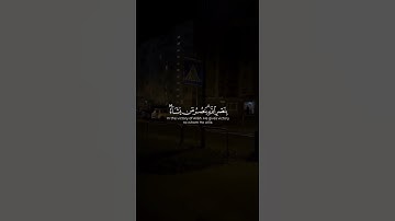 #القرآن_الكريم  راحة لقلبك وسمعك #تلاوة_خاشعة #لايك #الرحمن #اكسبلور #الثامن  #الرمال #راحة_نفسية