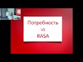 В.Н. Касаткин, д.м.н., профессор. Постановка цели-1