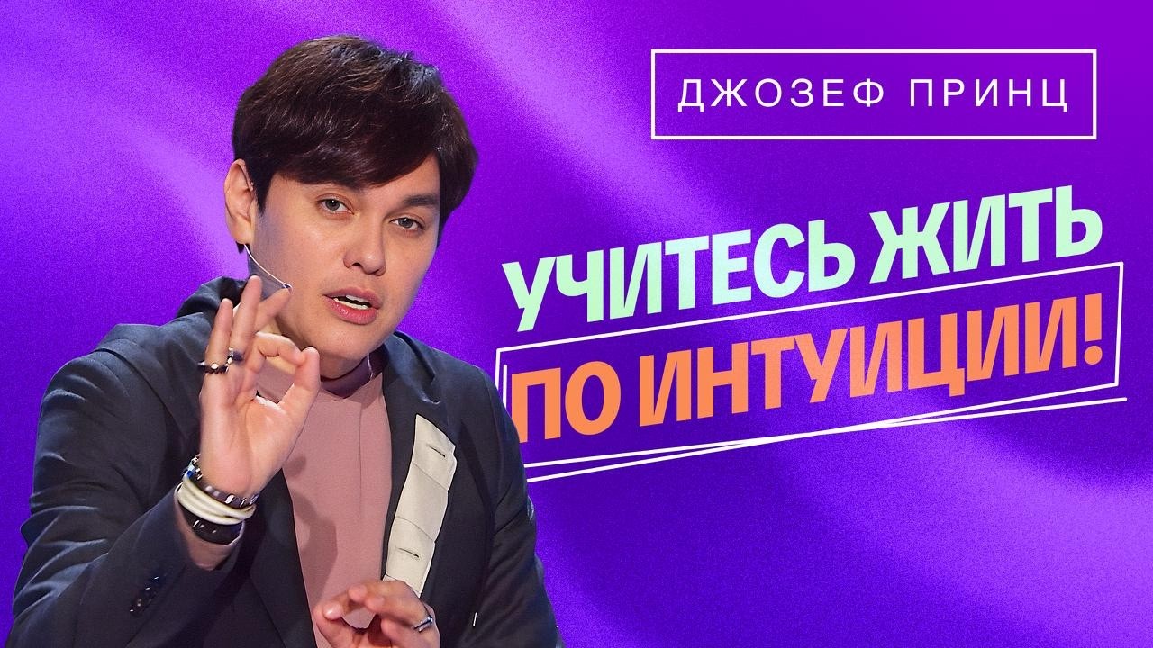 Ваше СОЗНАНИЕ – В ВАШЕМ ДУХЕ! «ФУНКЦИИ» души! «Предназначенный царствовать!»