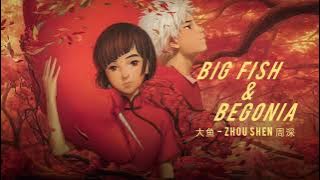 Da Yu [大鱼] - Zhou Shen [周深] Lyrics Big Fish & Begonia OST