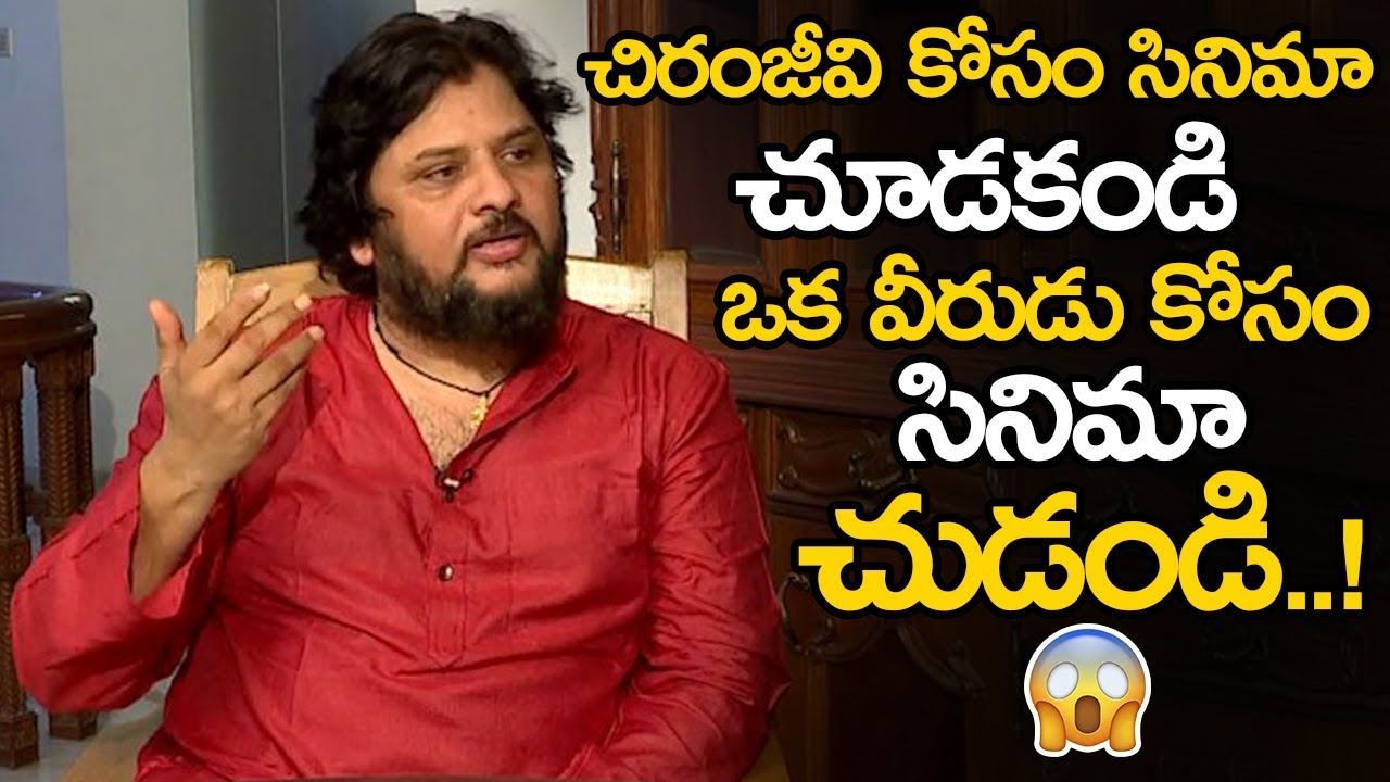 Director Surender Reddy Shocking Comments On Chiranjeevi Sye Raa Movie