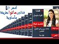أبرز فنانين ماتوا بطريقة مأساوية وبشعة فنانين ماتوا بطريقة بشعة فنانين وفنانات رحلوا 