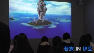 若旅in伊豆 伊豆半島ジオパークミュージアム【ジオリア】2017.214
