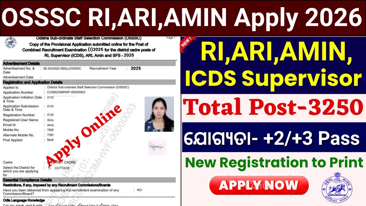 OSSSC RI Amin Apply Online 2026//How to Apply OSSSC ICDS RI ARI AMIN 2026//OSSSC Registration Online