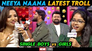 Neeya Naana Latest Episode Troll | Single Boys vs Girls | Meme Studios