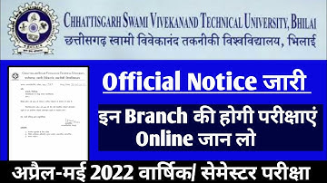 CSVTU Exam Mode Online  | csvtu exam news online exam notice | csvtu semester exam update 2022