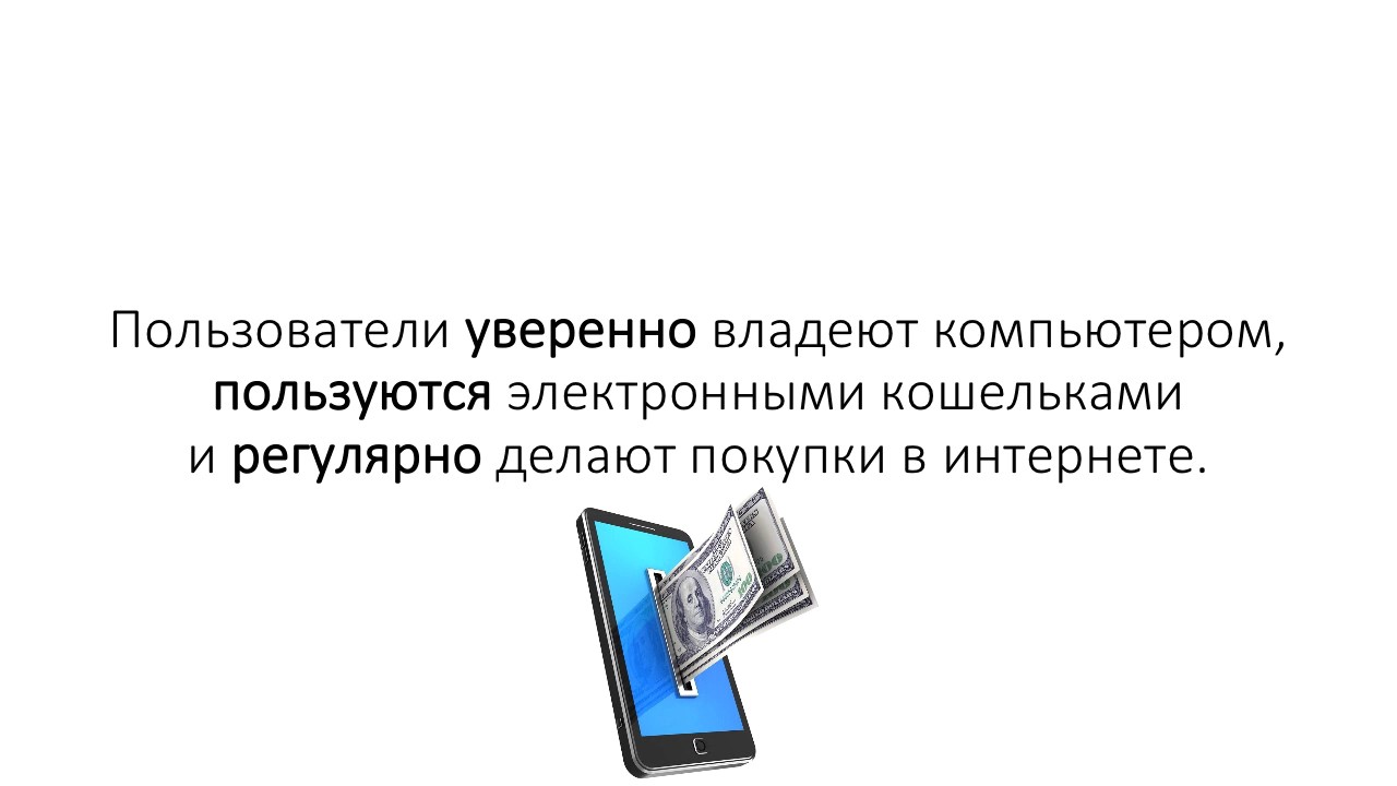 Где дать рекламу в интернете - YouTube