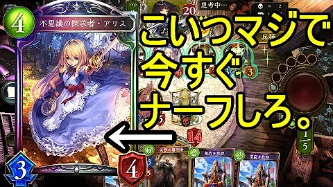 シャドバ アリスインワンダーランド シャドバ アリスインワンダーランド