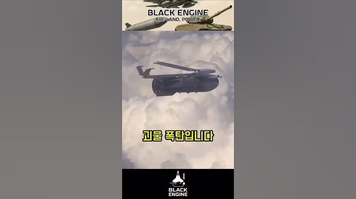 러시아의 괴물폭탄,FAB-1300