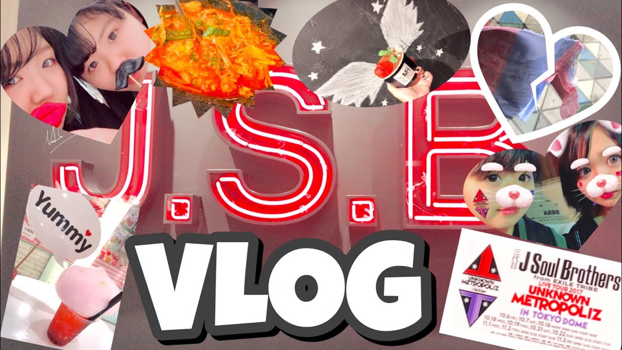 (( LIVE Vlog♡三代目J Soul Brothers UNKNOWN METRO POLIZ &東京観光！ ))