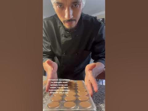 шоколадный папа в деле - YouTube