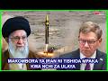 UJERUMANI MAKOMBORA YA IRAN NI TISHIO MPAKA MATAIFA YA ULAYA