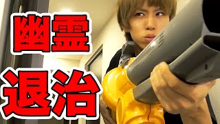 【はじめしゃちょー】巨大スライムバズーカであいつを狙う・・・