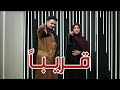 أصيل حزام في خلاف كبير مع زوجتة منى اسعد على قناة الهوية أصيل حزام في خلاف كبير مع زوجتة منى اسعد على قناة الهوية