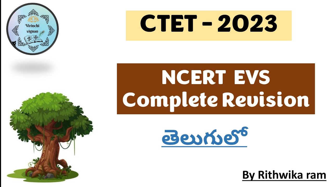 CTET - August 2023 || EVS NCERT  Complete Revision Marathon || By Rithwikaram 