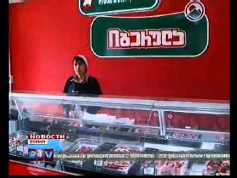 თბილისის მერმა  \"იბერულა\" დაათვალიერა