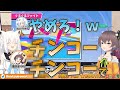 Twinkleがわからなかった夏色まつり【ホロライブ切り抜き】